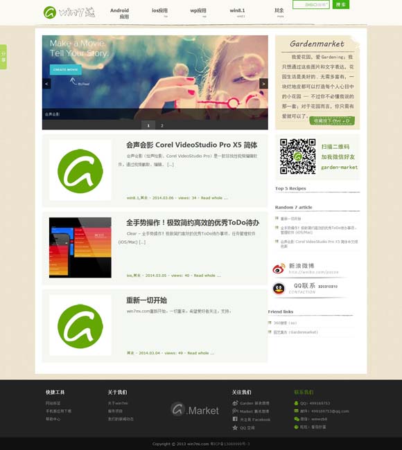 香港十大中文金曲2018 电影《向阳·花》曝新预告 赵丽颖挑战多重职业